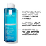 La Roche-Posay Kerium Extra Gentle Soothing Gel Shampoo 400ml