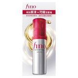 Fino Premium Touch Hair Oil 70ml