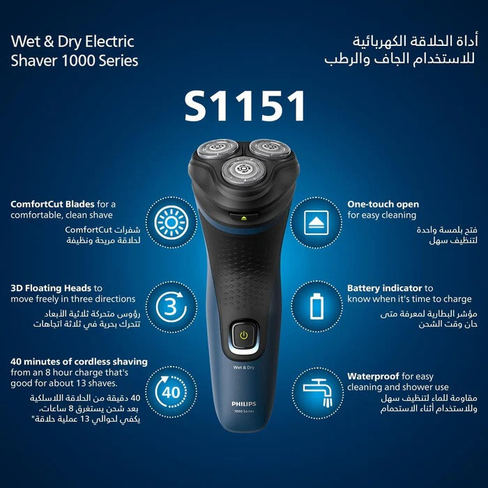 Philips Shaver 1000 Series S1151/00