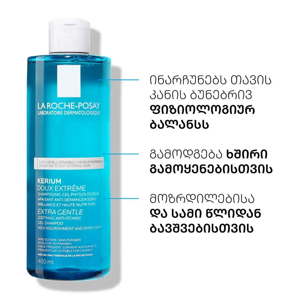 La Roche-Posay Kerium Extra Gentle Soothing Gel Shampoo 400ml
