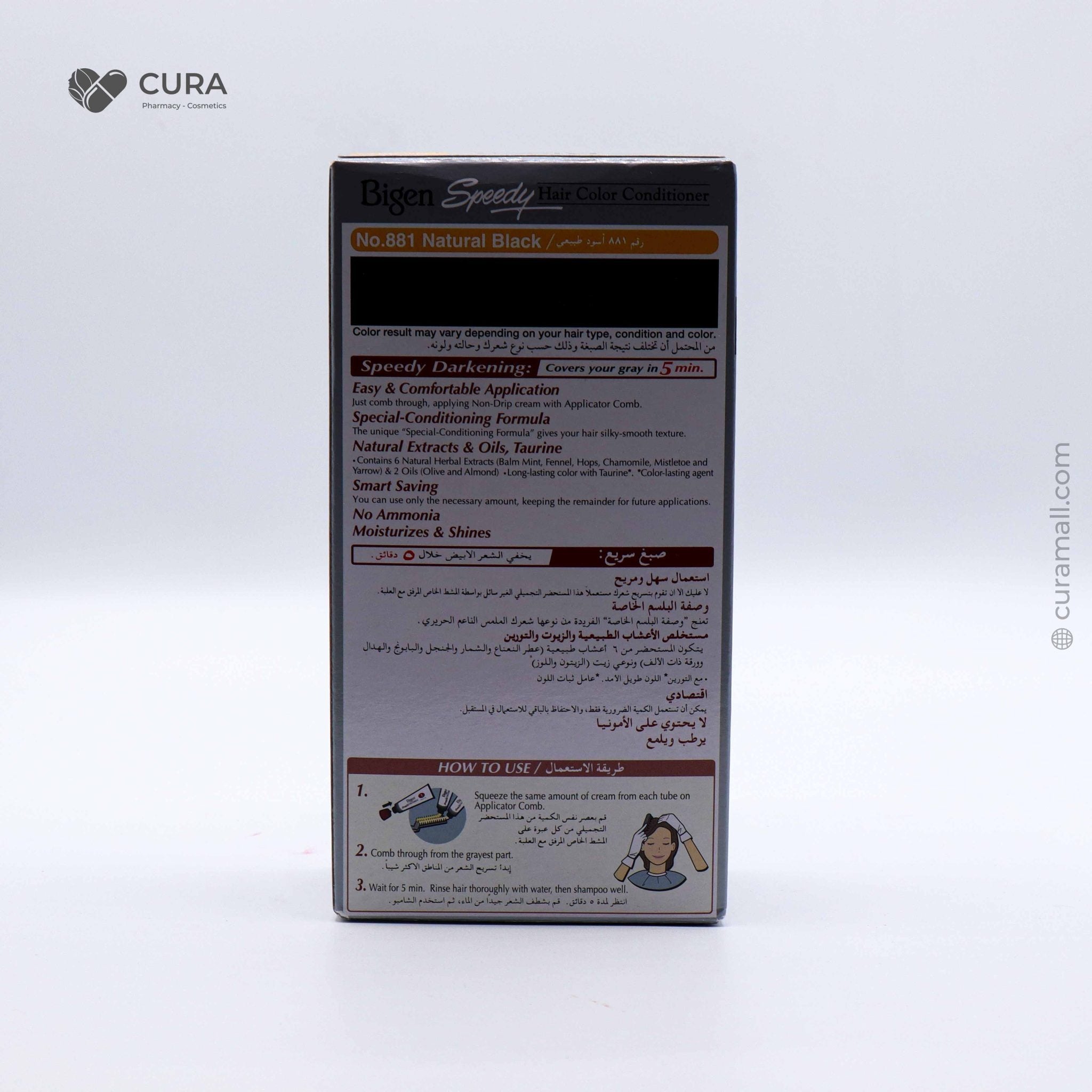 Bigen Speedy H Color 881 80ml