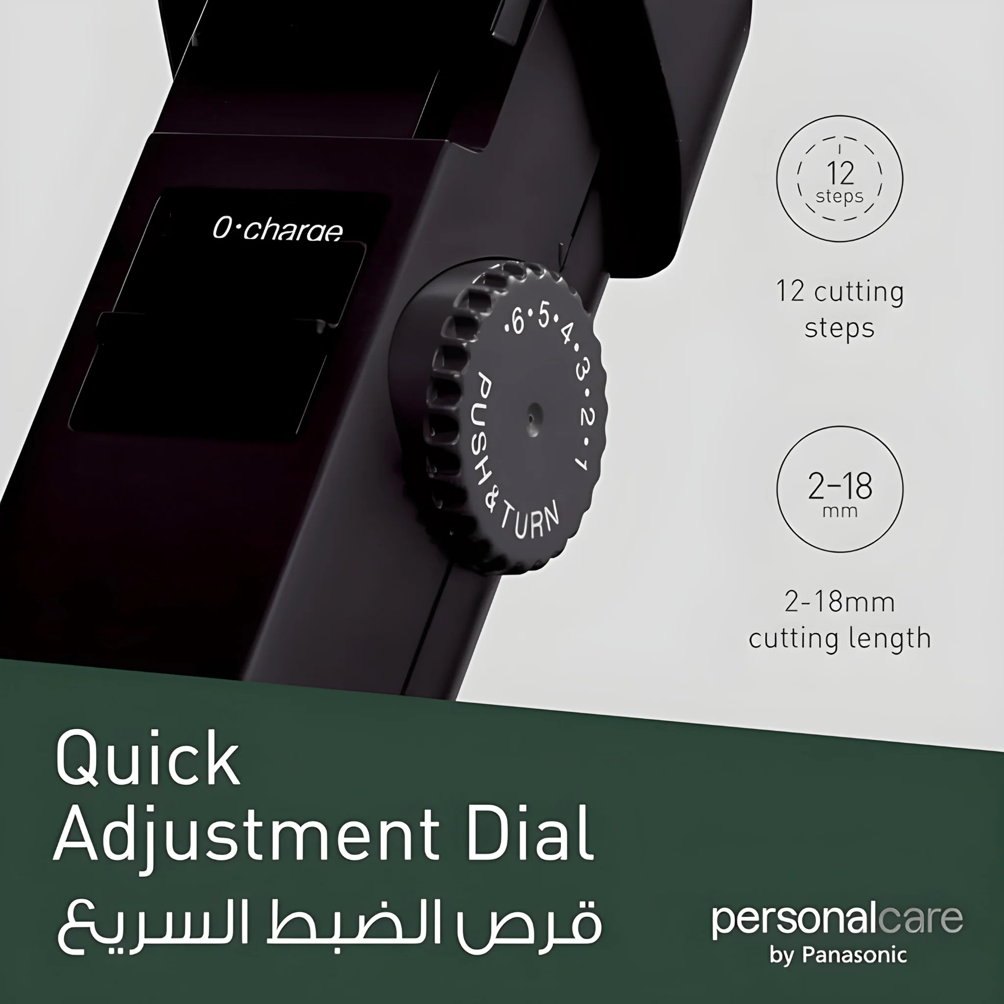 Panasonic Hair & Beard Trimmer ER-2051K