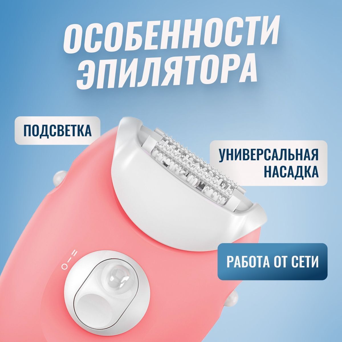 Braun Silk-épil 3 SE 3-176 Epilator