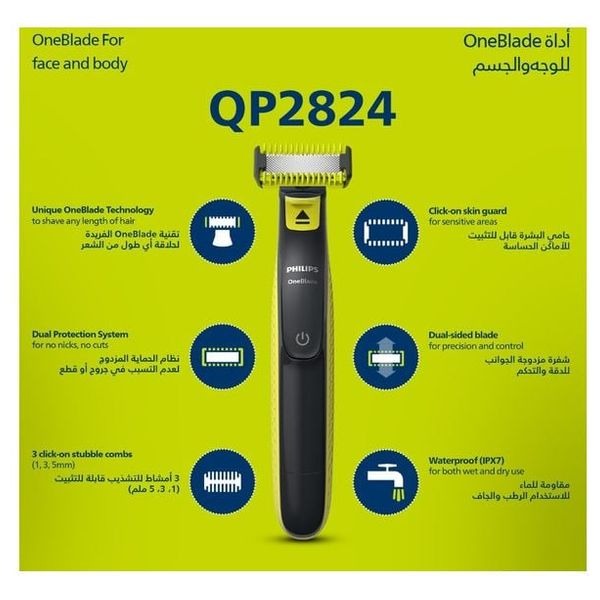 Philips OneBlade Trimmer QP2824/10