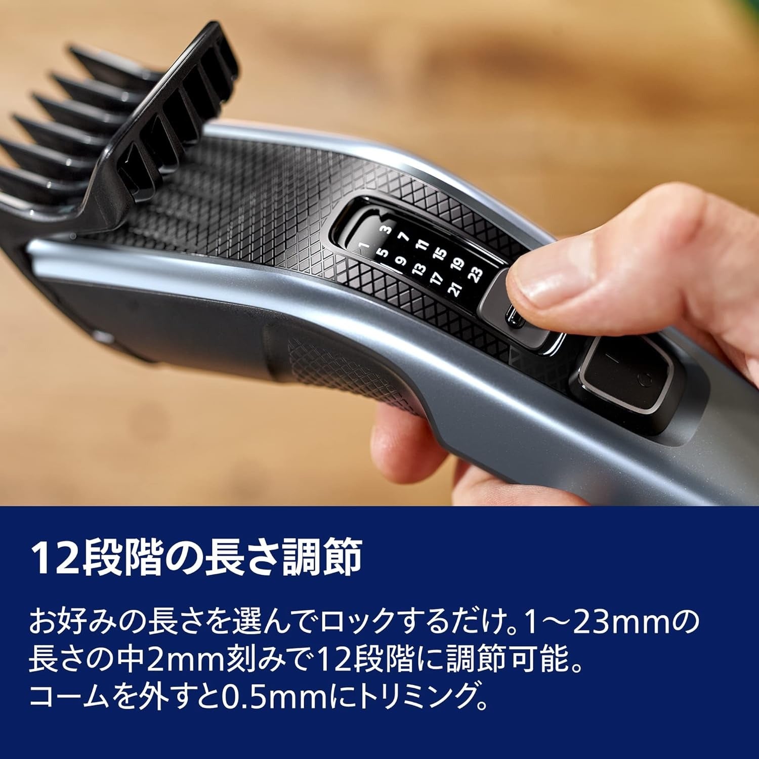 Philips Hair Clipper 3000 Series (HC3530/15)