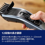 Philips Hair Clipper 3000 Series (HC3530/15)