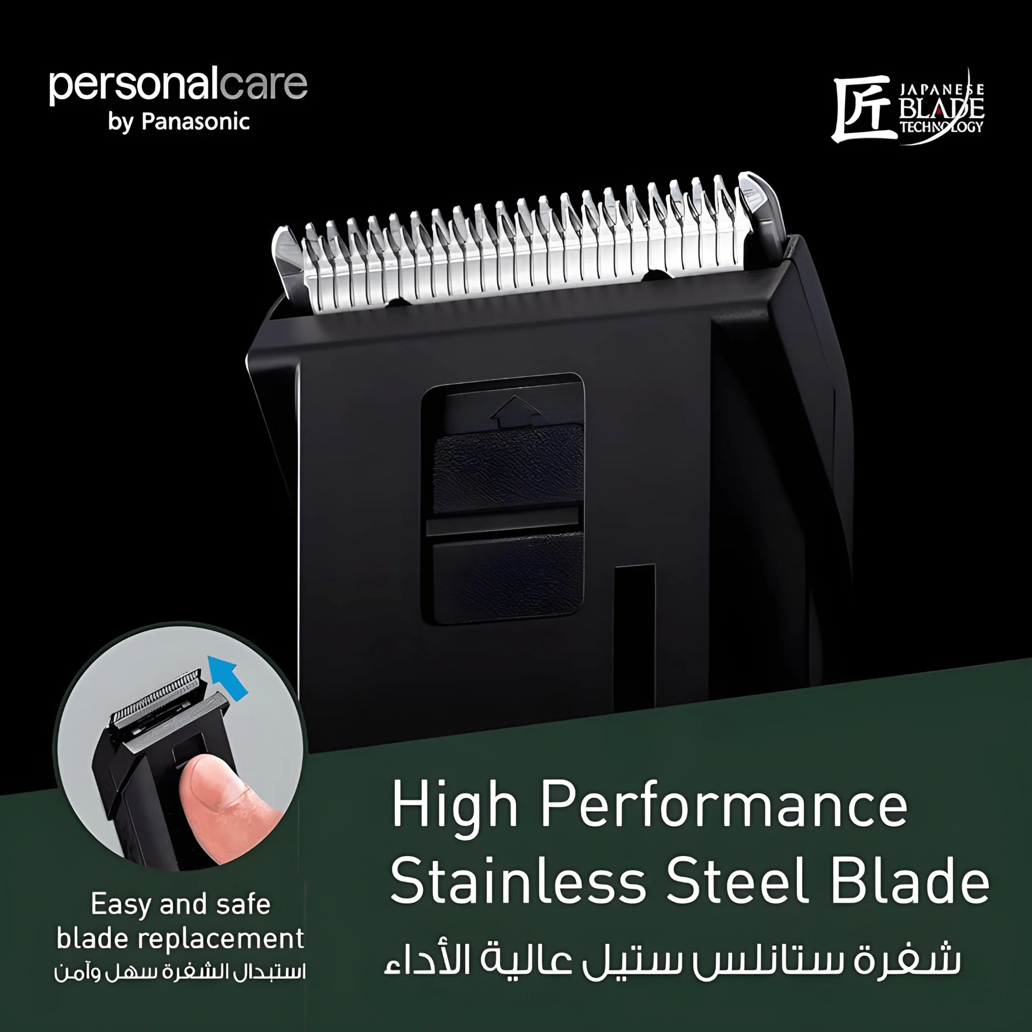 Panasonic Hair & Beard Trimmer ER-2051K