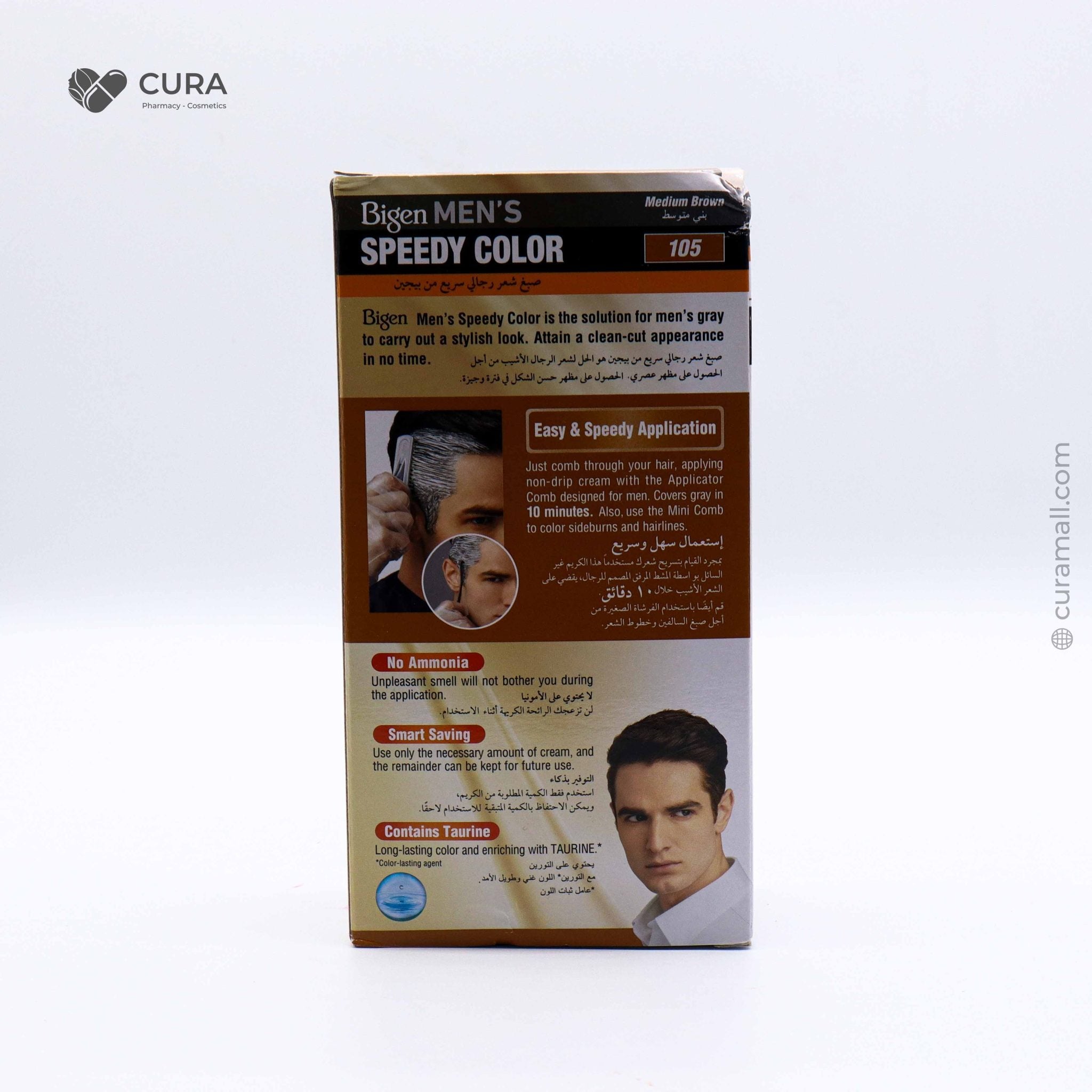 Bigen Men Hair Color 105 80ml