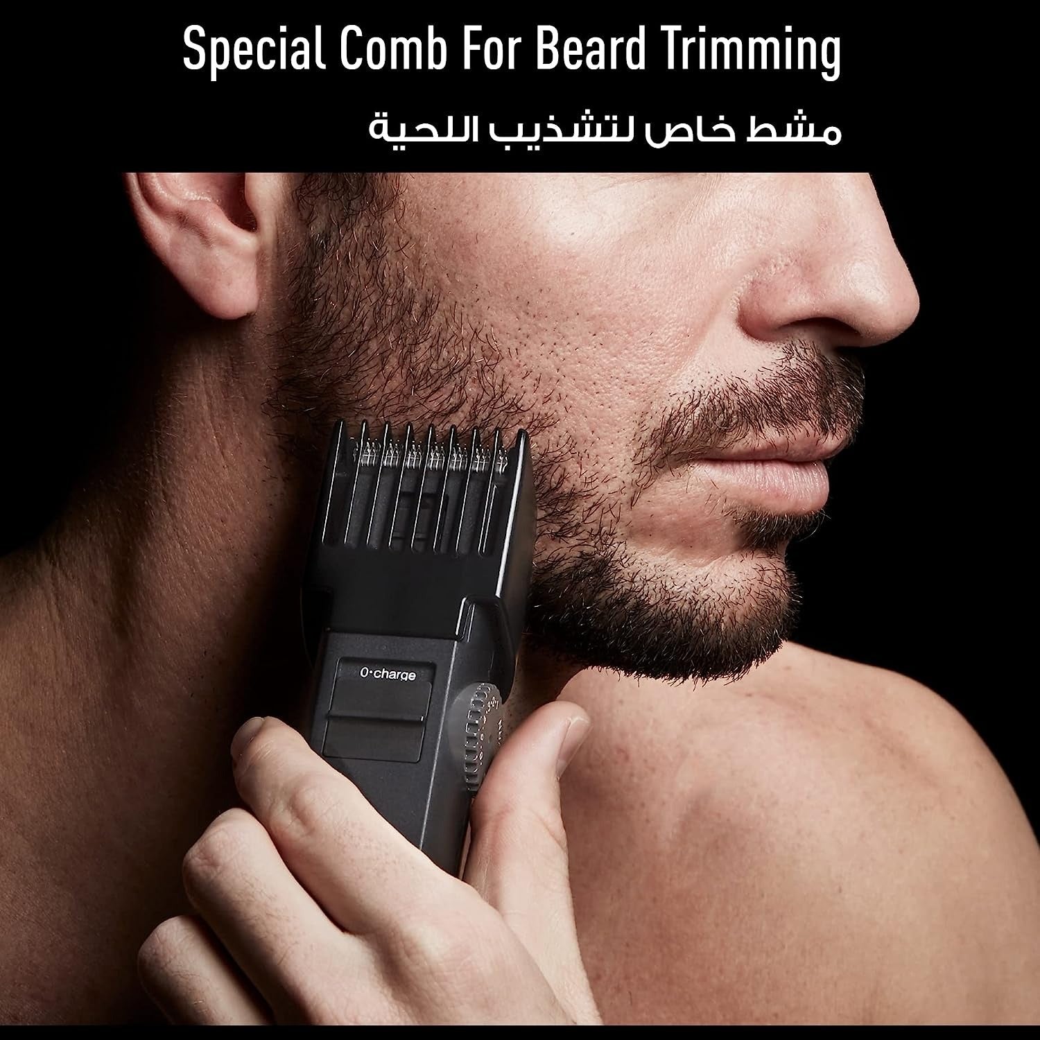Panasonic Hair & Beard Trimmer ER-2051K