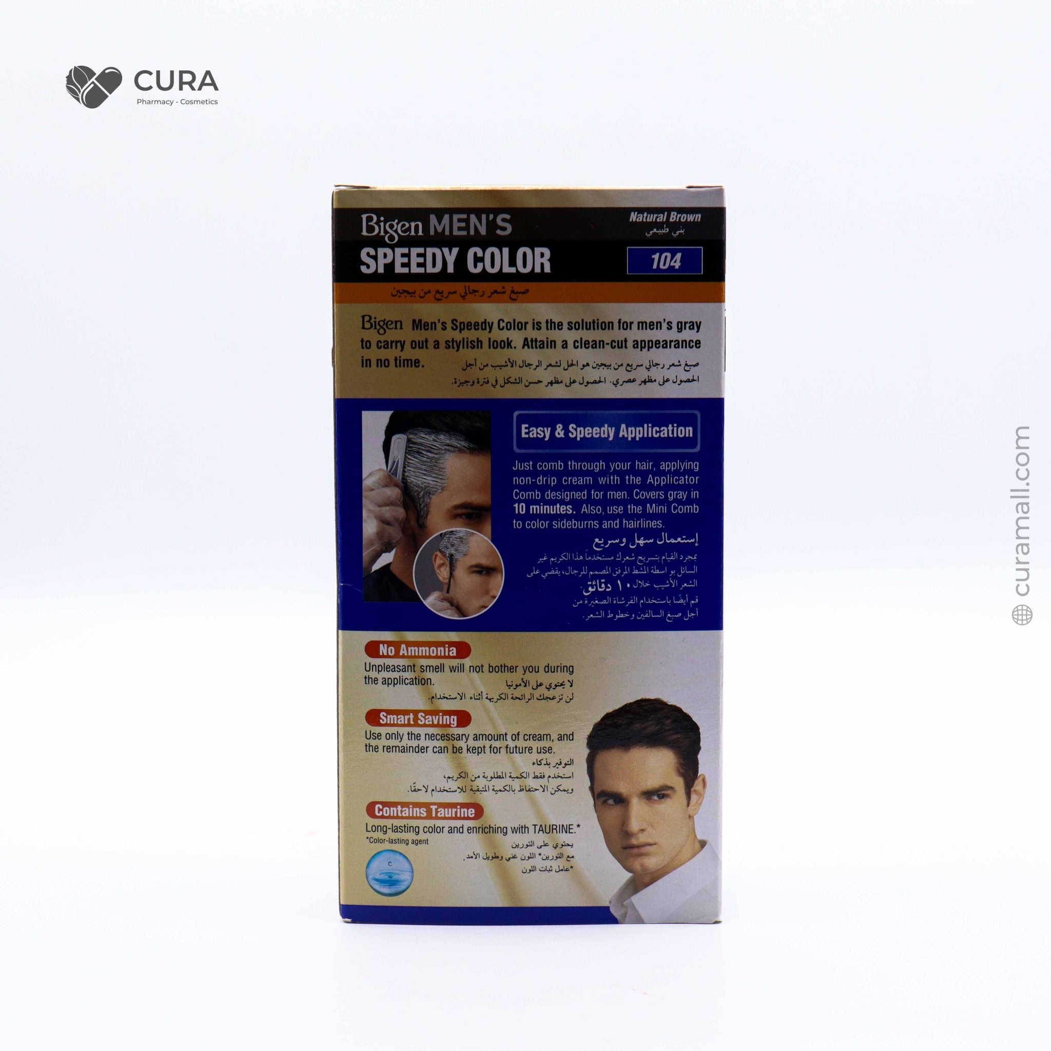 Bigen Men Hair Color 104 80ml