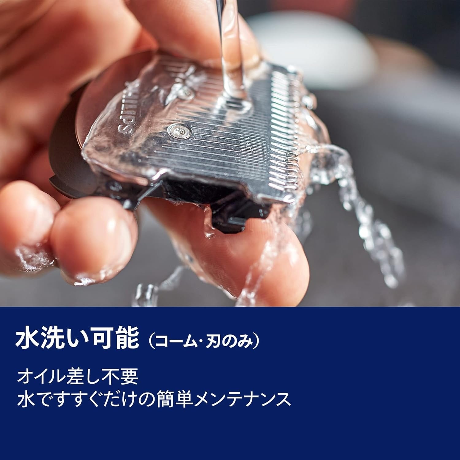 Philips Hair Clipper 3000 Series (HC3530/15)