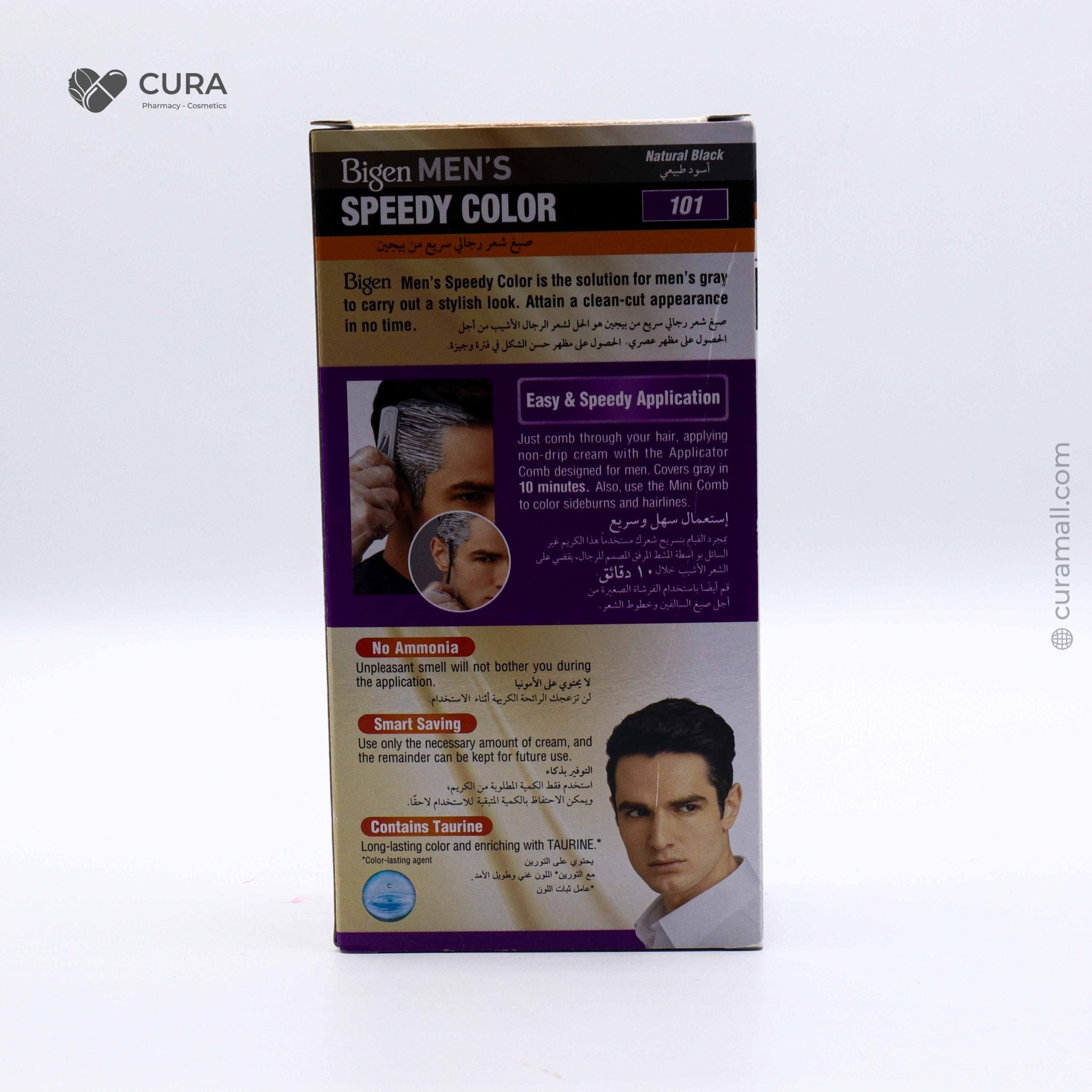 Bigen Men Hair Color 101 80ml