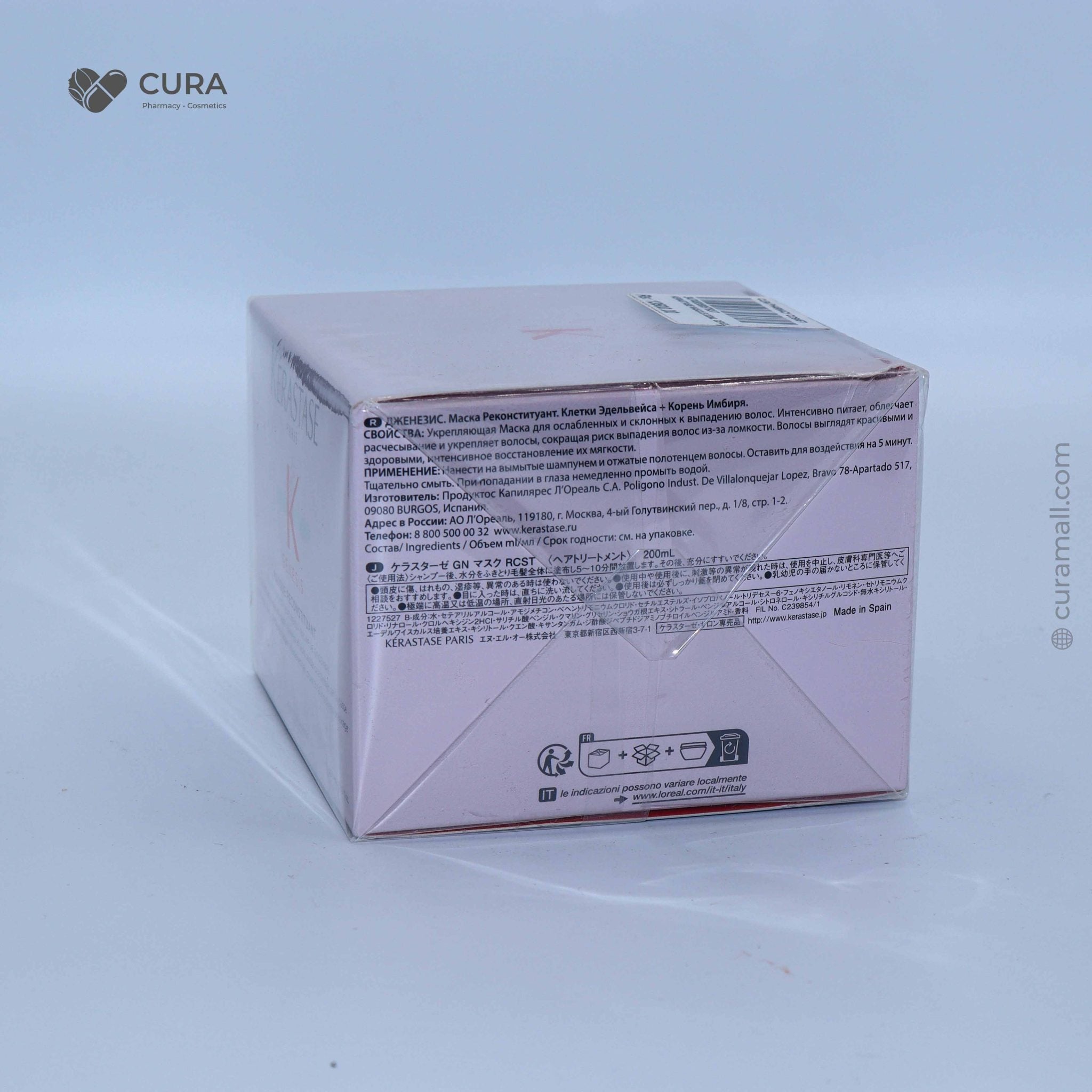 Kerastase Masque 200ml Genesis