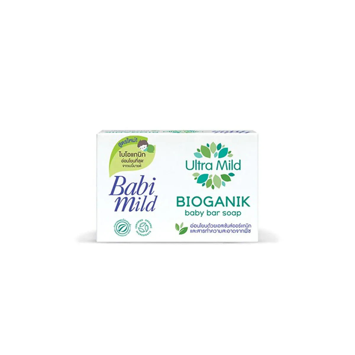 Babi Mild Ultra Mild Baby Soap
