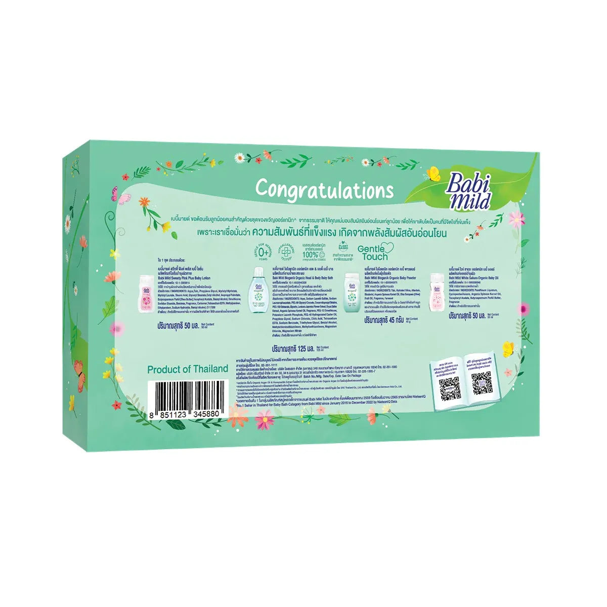 Babi Mild Natural N Mild Gift Set