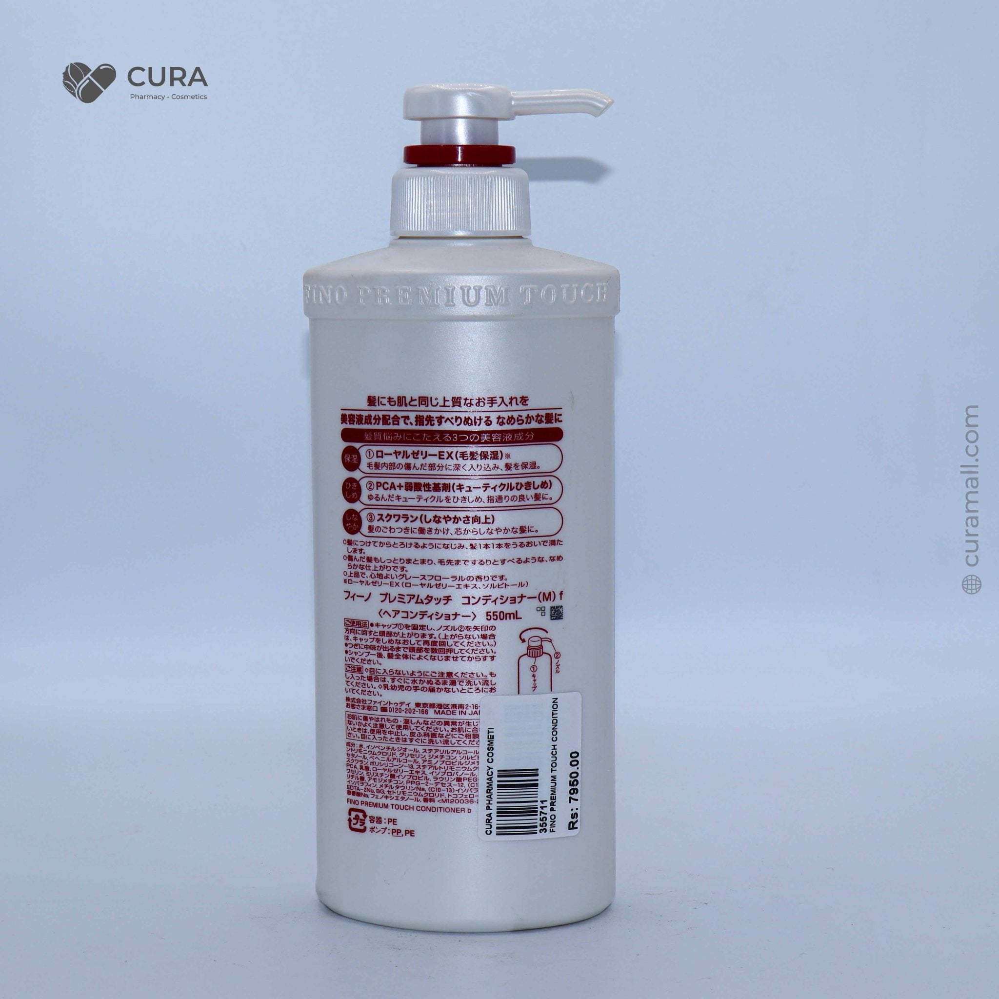 Fino Premium Touch Conditioner 550ml