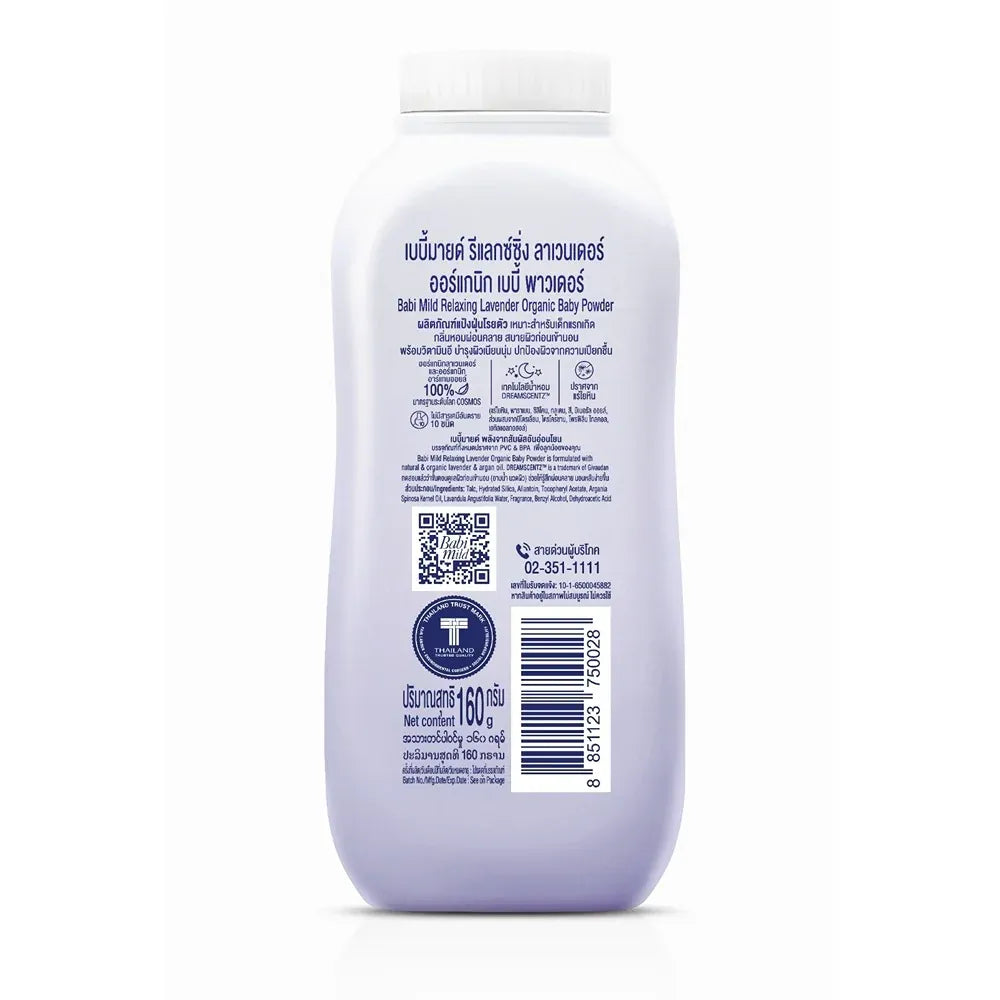 Babi Mild Relaxing Lavender Baby Powder