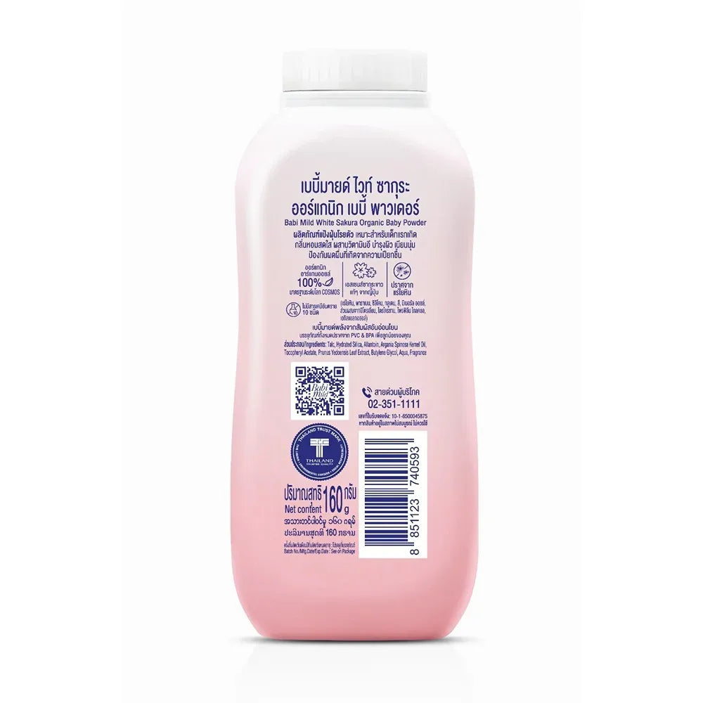 Babi Mild Ultra Mild White Sakura Baby Powder 160gm