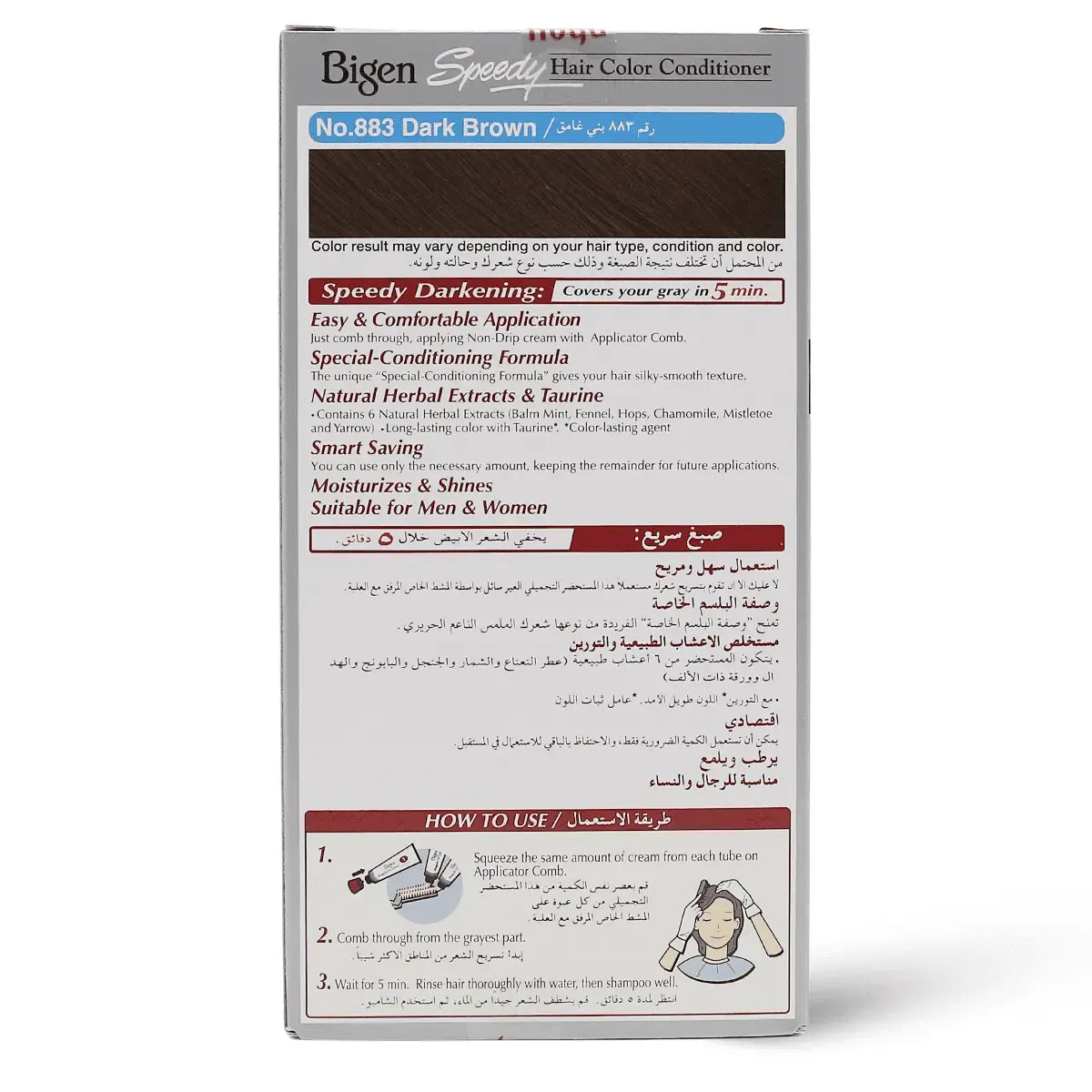 Bigen Speedy H Color 884 80ml