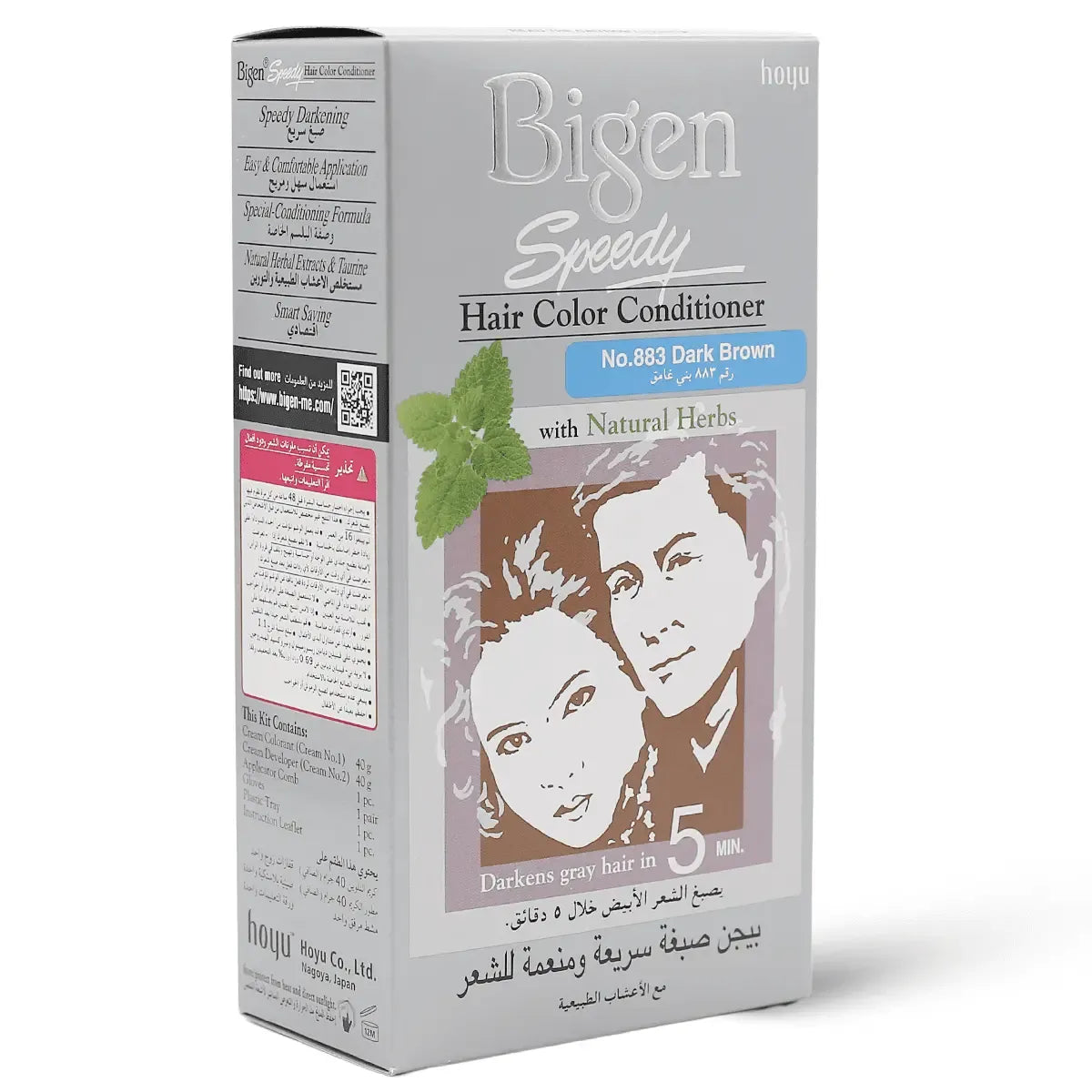 Bigen Speedy H Color 884 80ml