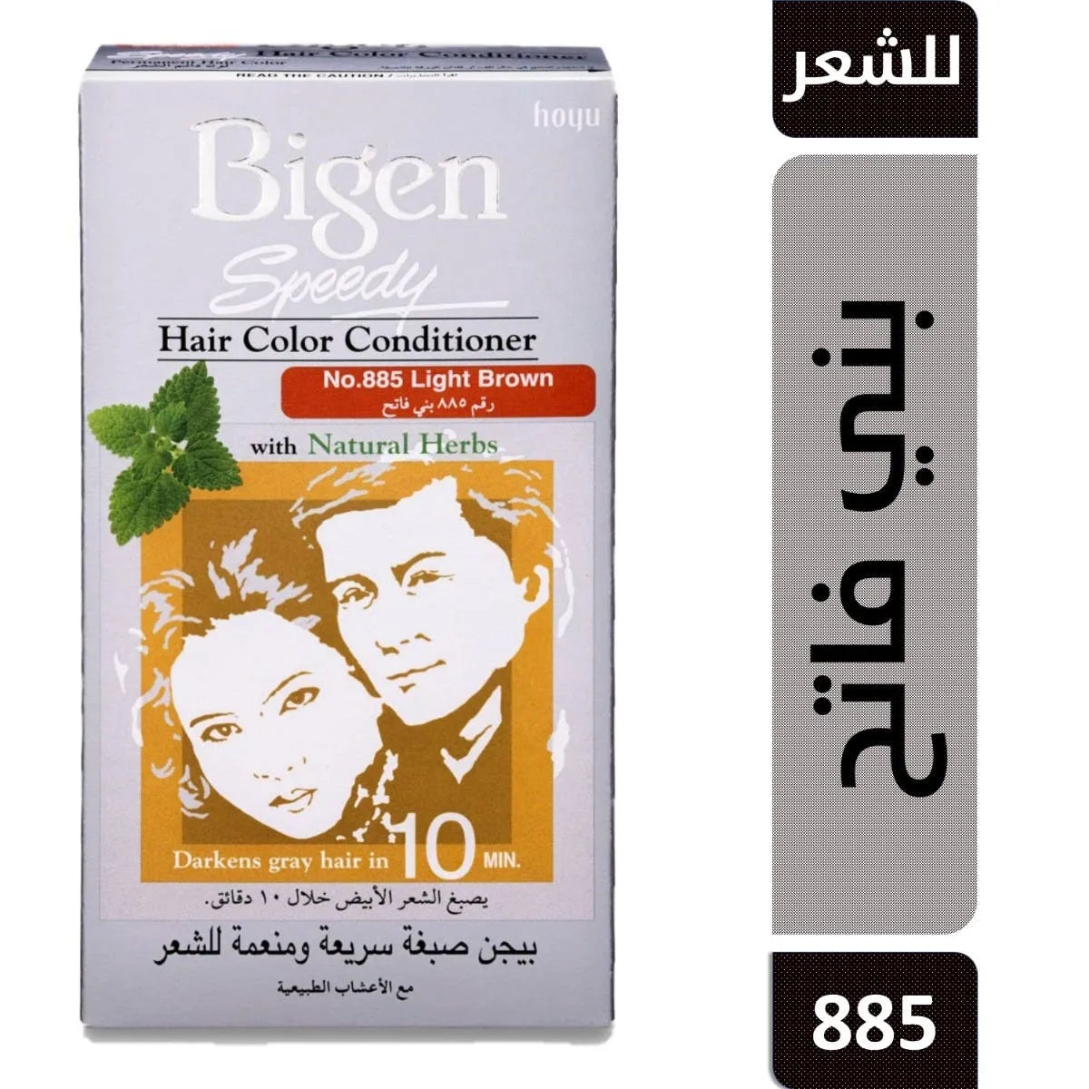 Bigen Speedy H Color 885 80ml