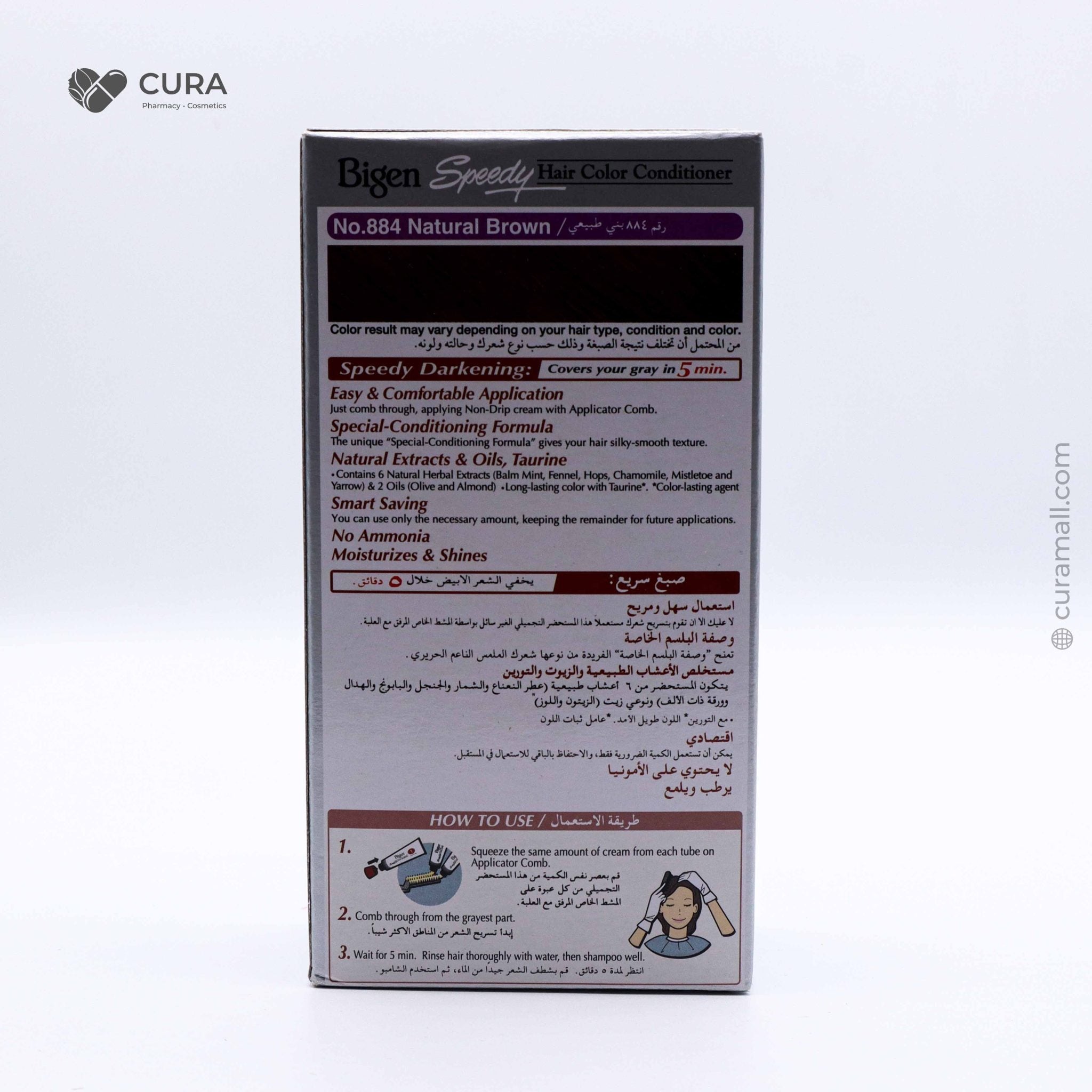 Bigen Speedy H Color 884 80ml