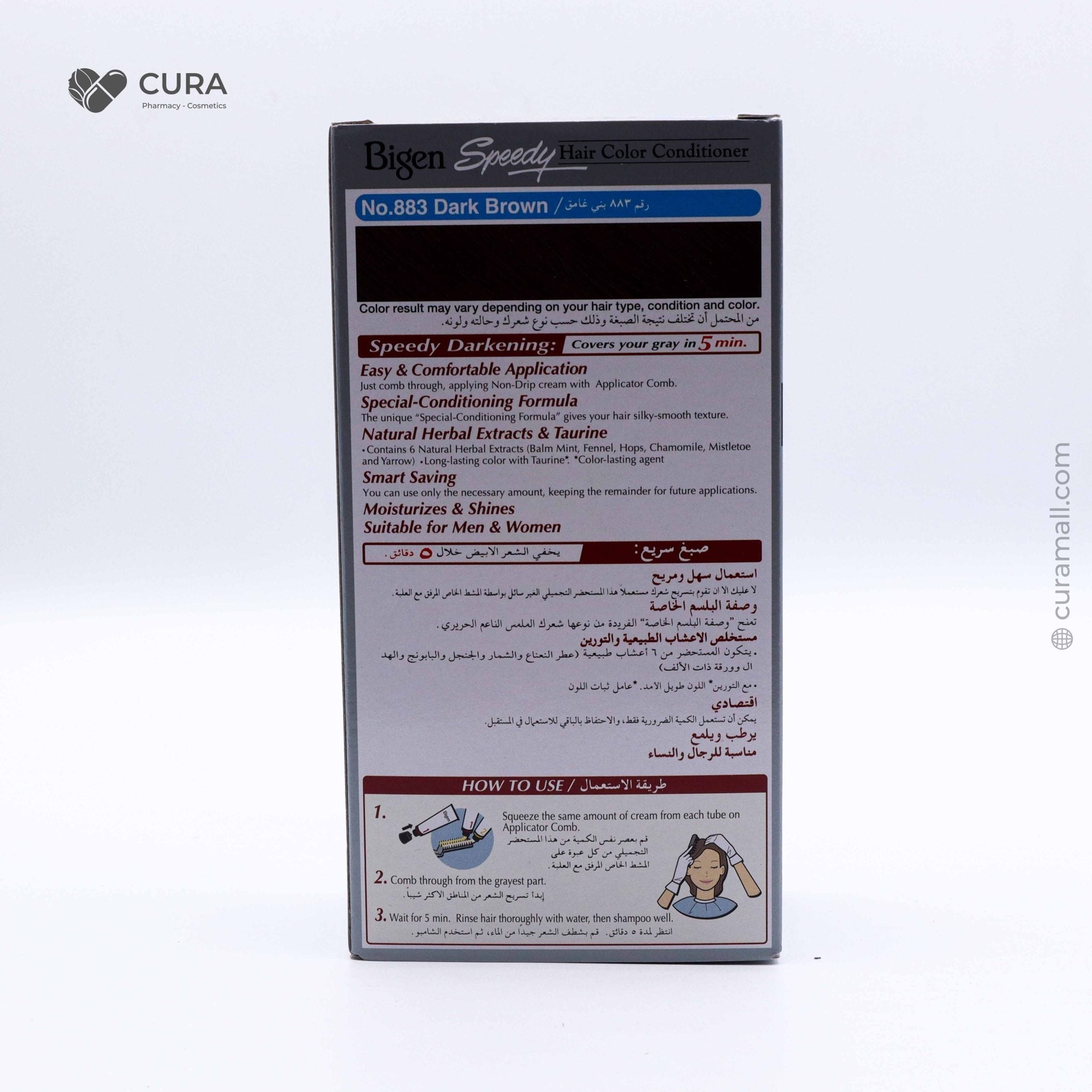 Bigen Speedy H Color 883 80ml