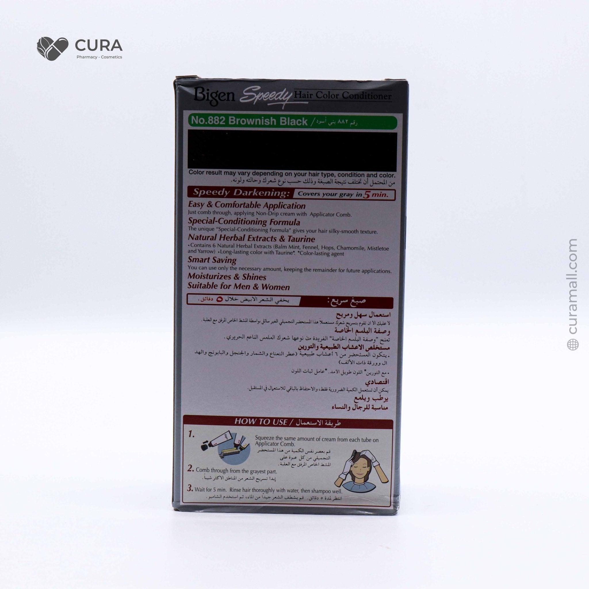 Bigen Speedy H Color 882 80ml